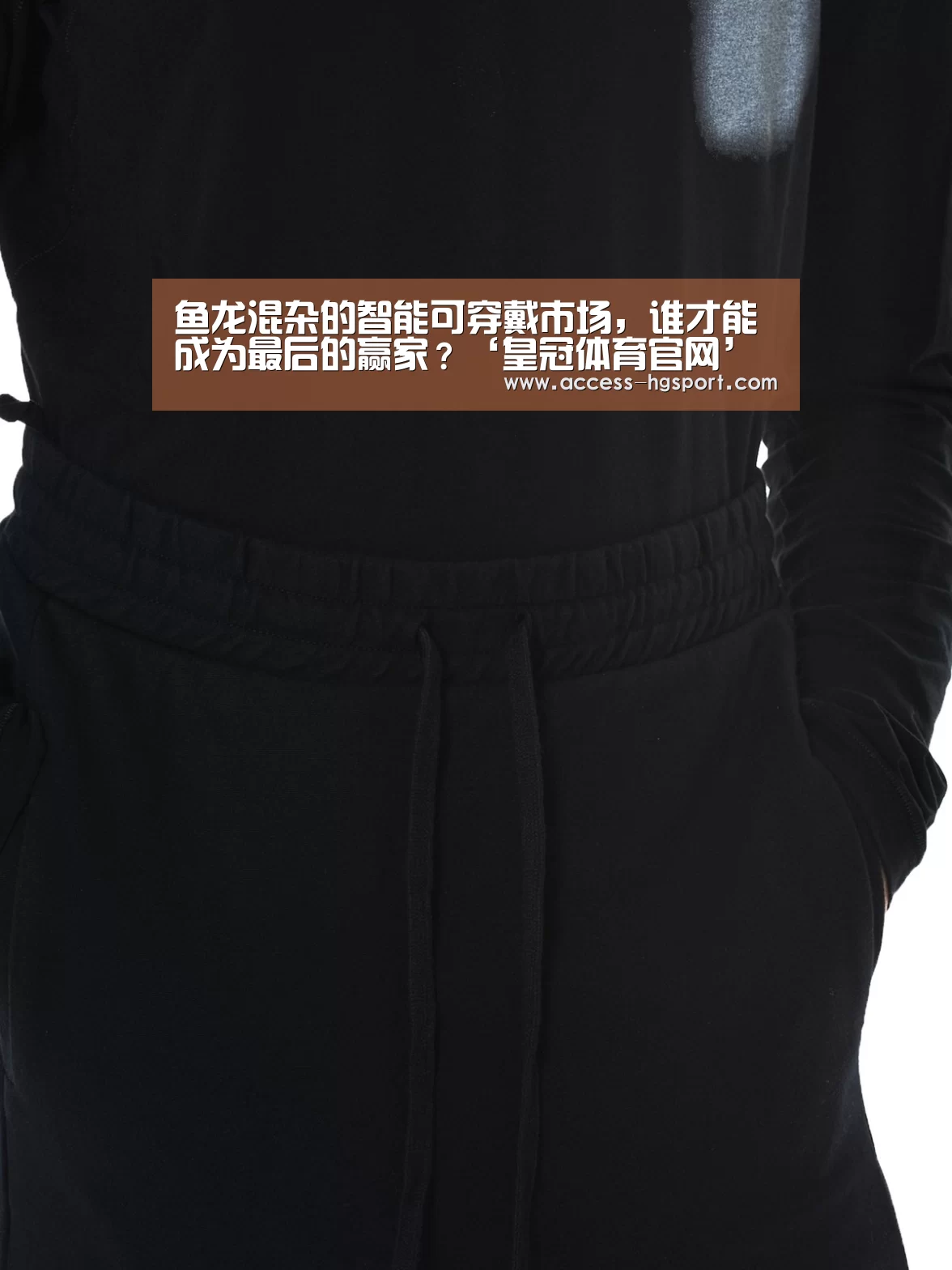 皇冠体育app
