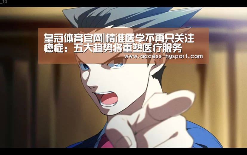 皇冠体育下载