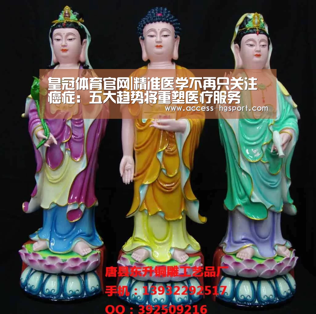皇冠体育下载