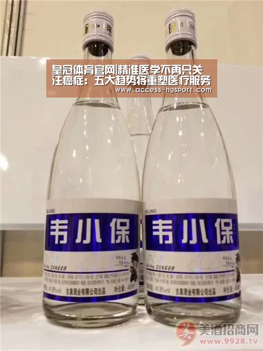 皇冠体育
