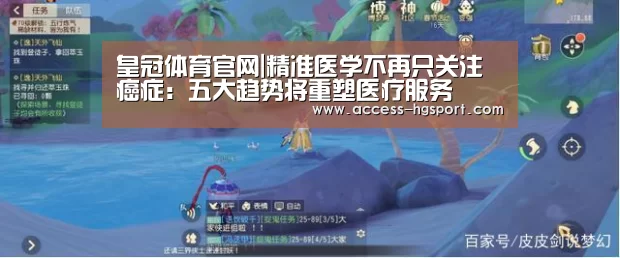 皇冠体育