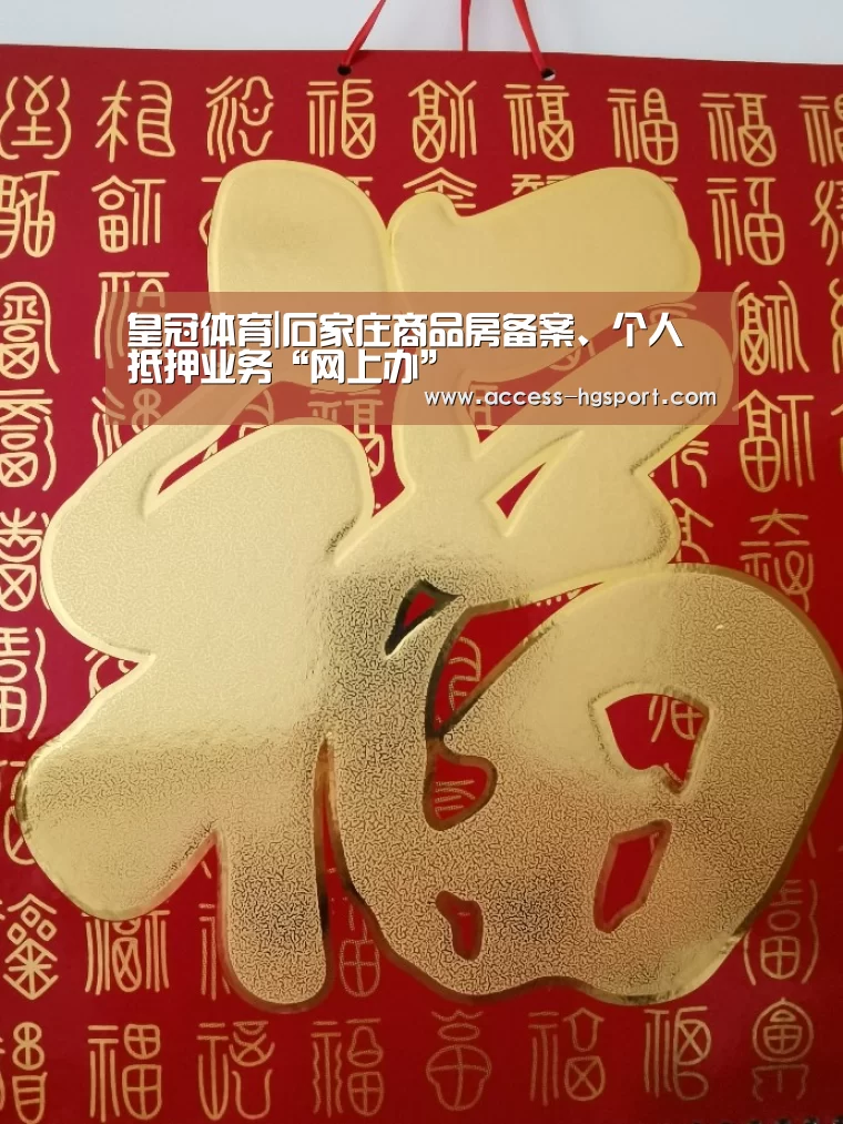 皇冠体育下载