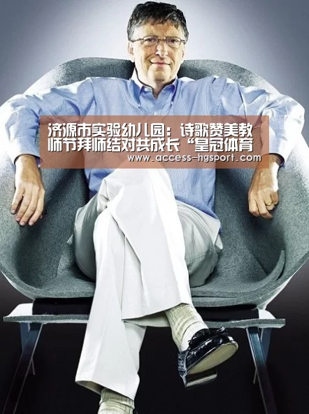 皇冠体育app