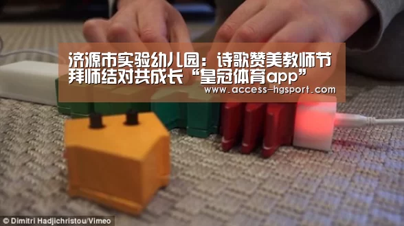 皇冠体育app