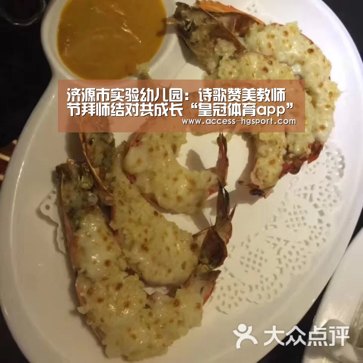 皇冠体育