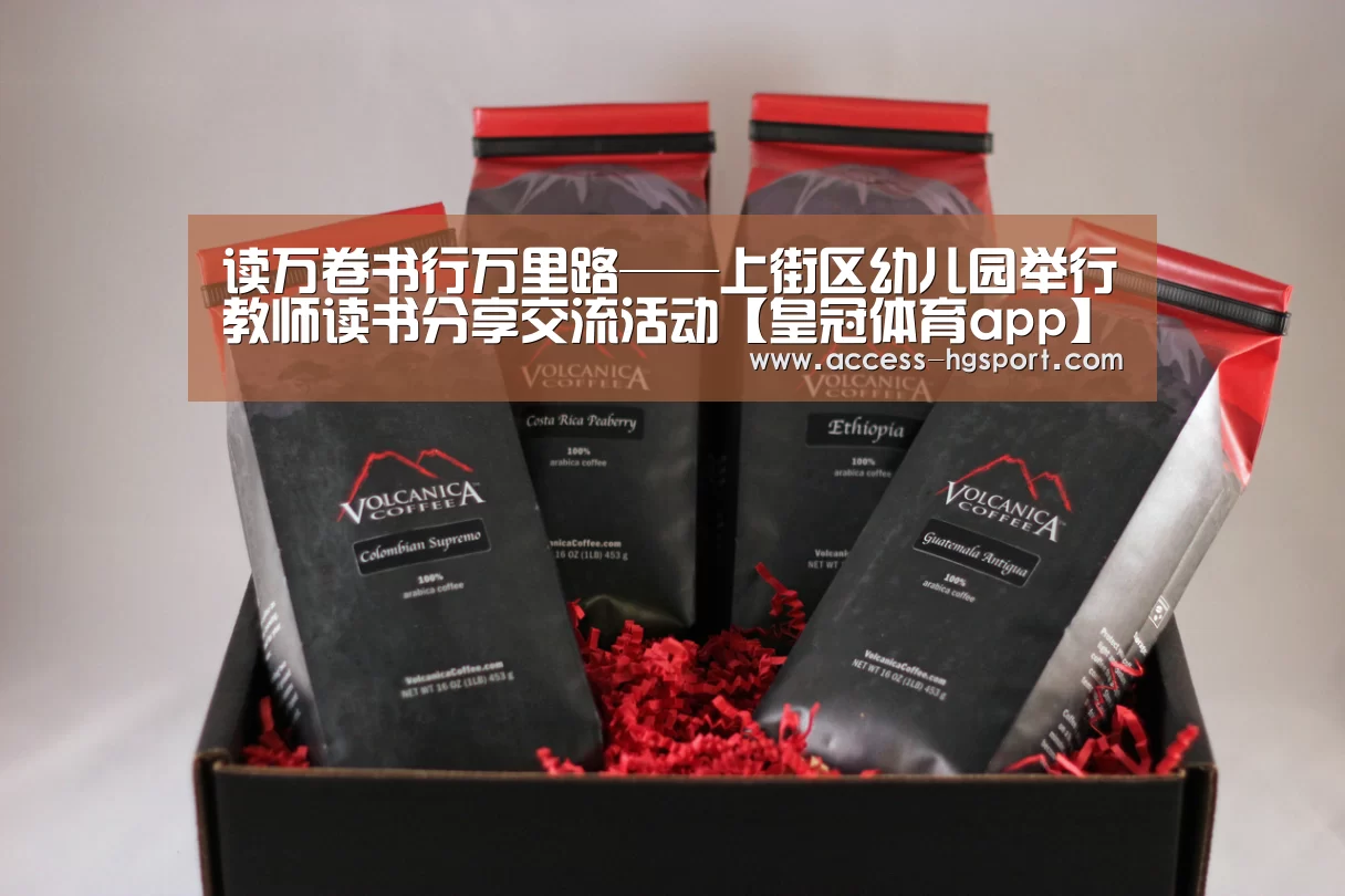 皇冠体育下载