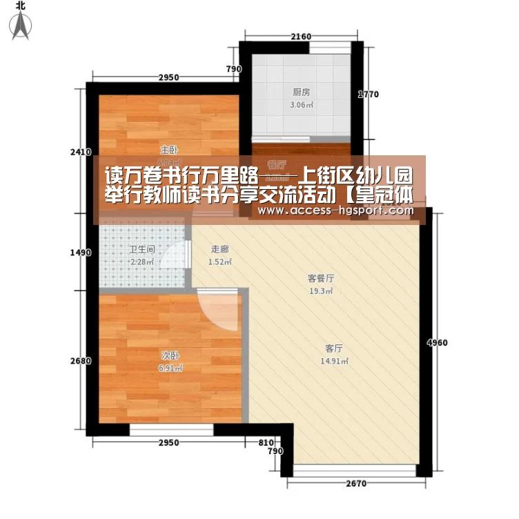 皇冠体育下载