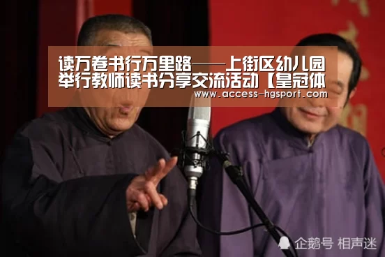 皇冠体育app