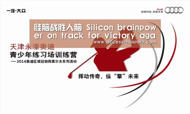 皇冠体育