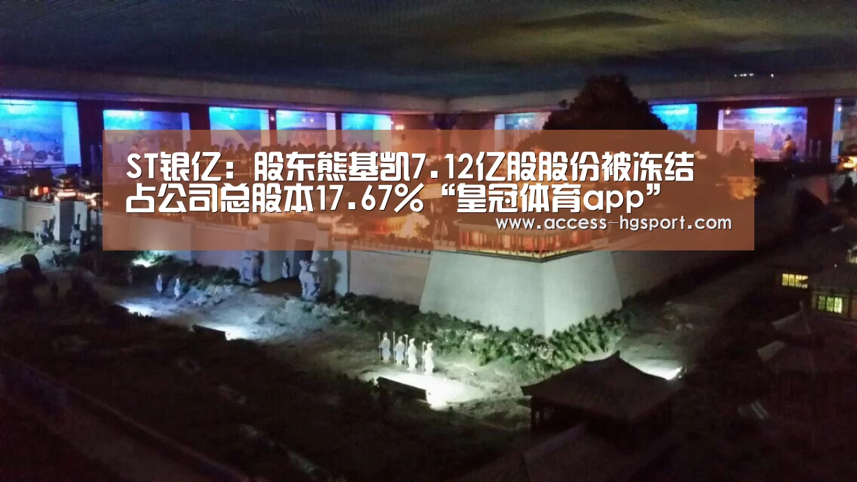 皇冠体育官网